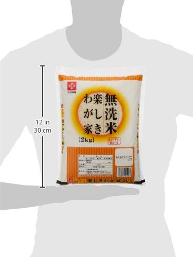 値下げしました無洗米 精米 2袋入り あきたこまち 精米 無洗米 5kg×2袋 令和7年産 無洗米秋田県産